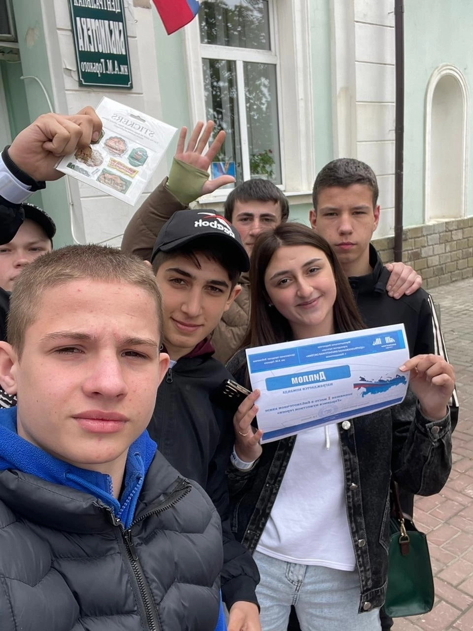 Постер к социальной практике: Патриотизм