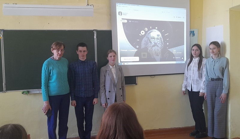 Постер к социальной практике: Ученые в школе