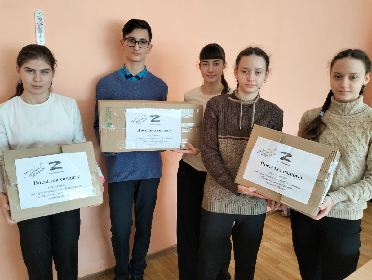 Постер к социальной практике: Вместе мы сила!