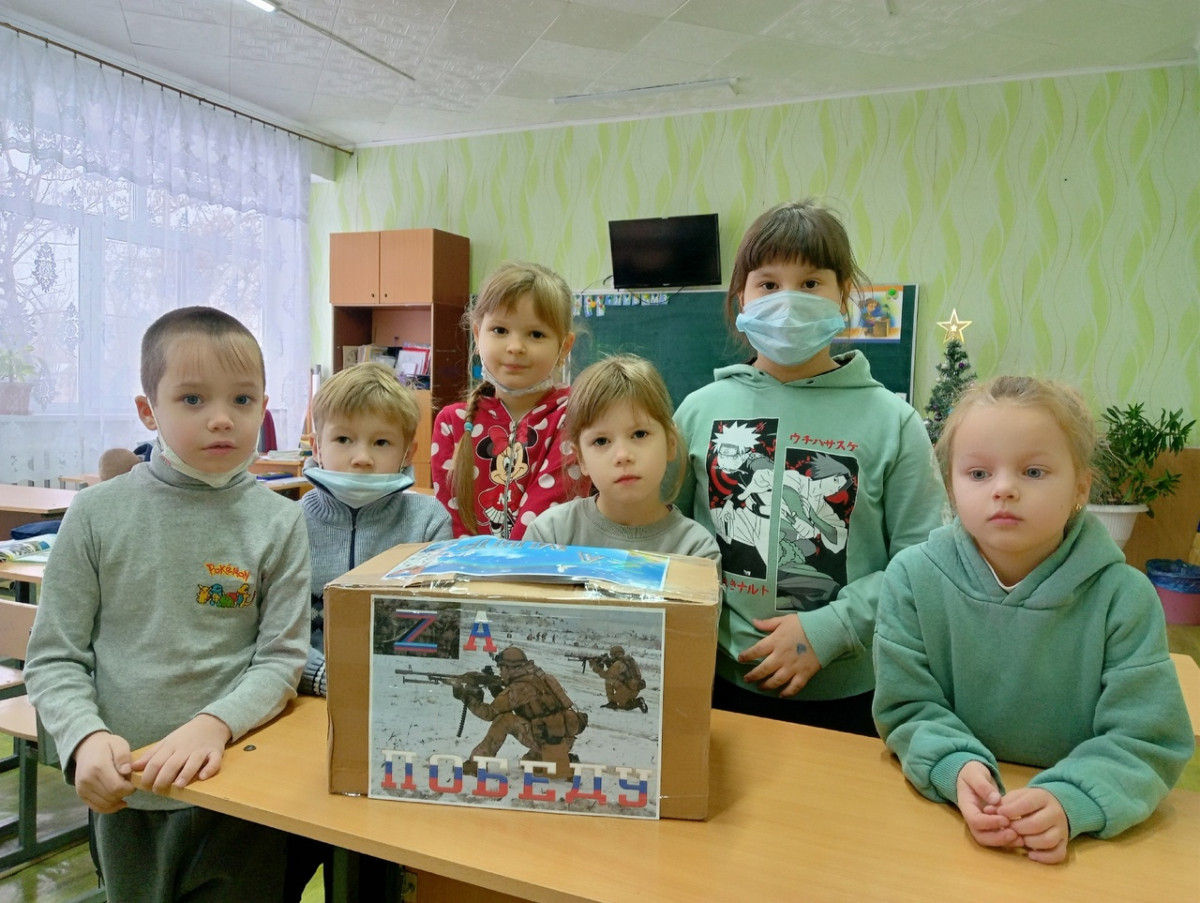 Постер к социальной практике: Подарок бойцу