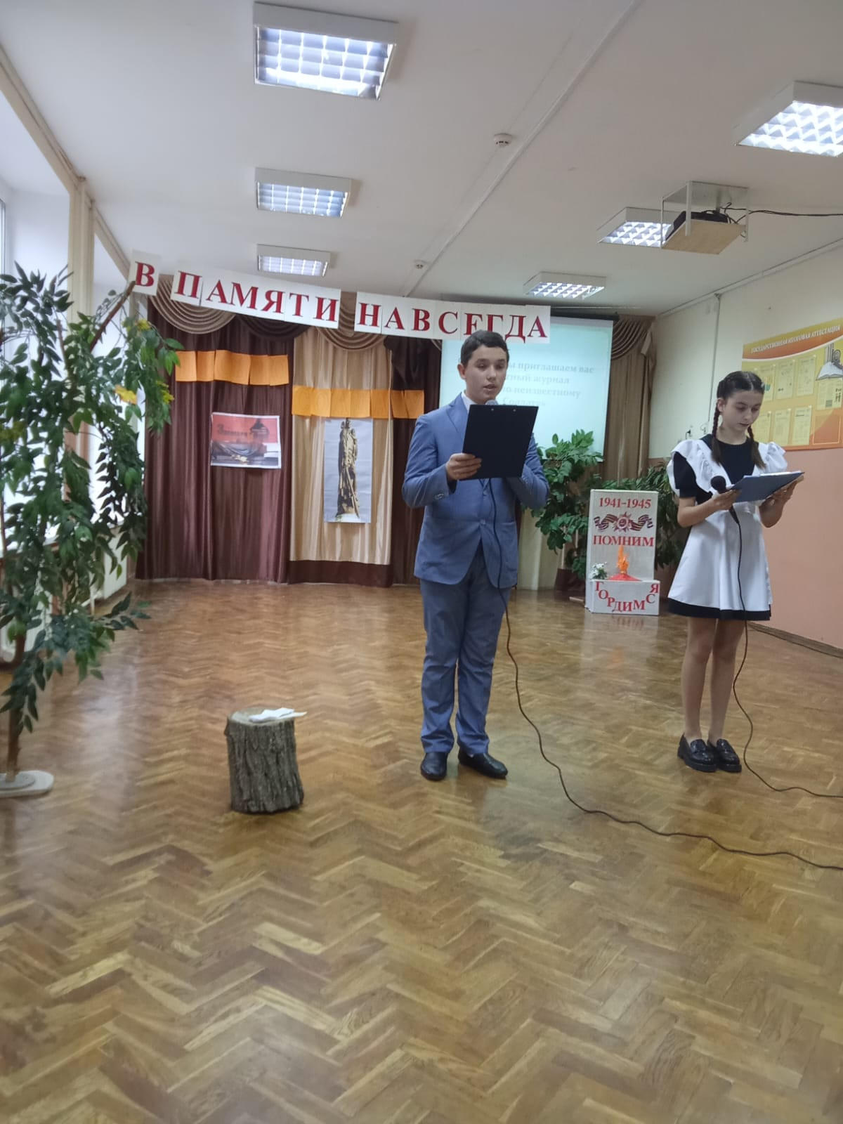 Постер к социальной практике: Личная ответственность