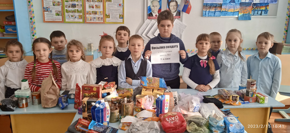 Постер к социальной практике: Спешим делать добрые дела.