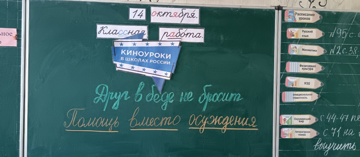 Постер к социальной практике: Клуб Помощи