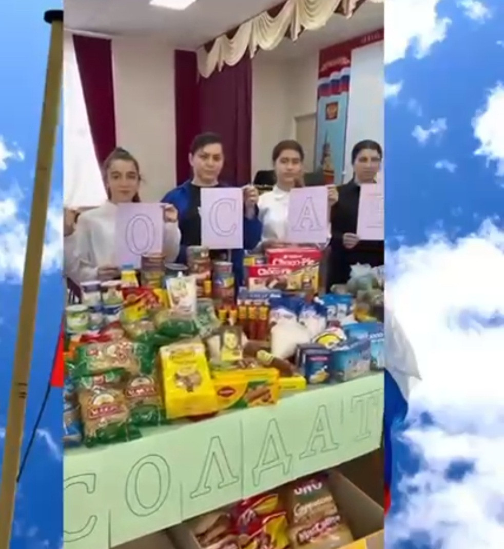 Постер к социальной практике: Счастье глазами детей