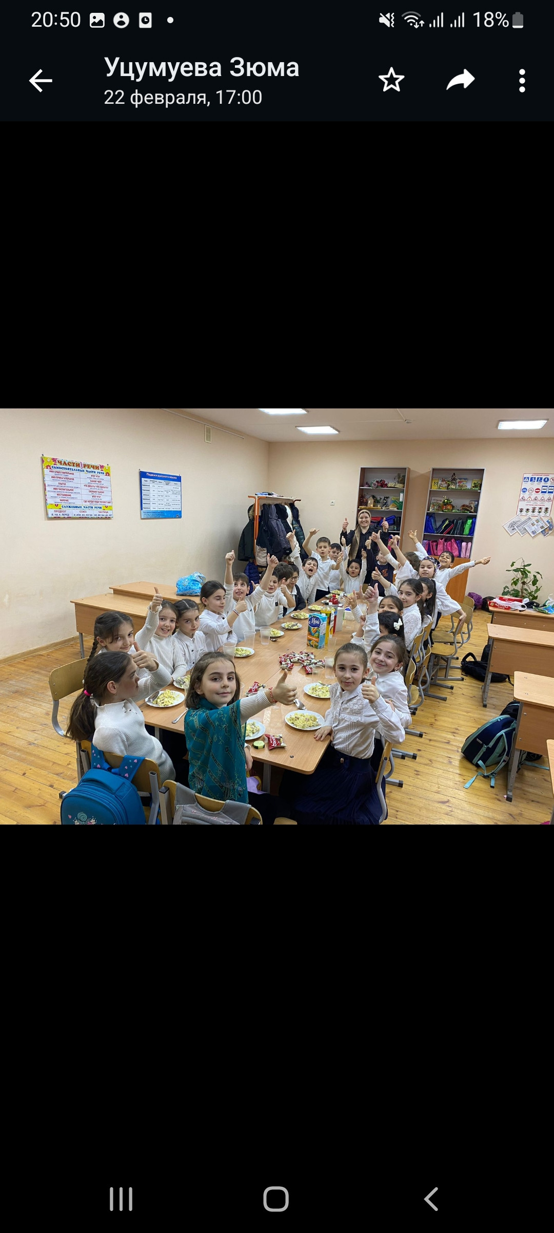 Постер к социальной практике: "День доброты."