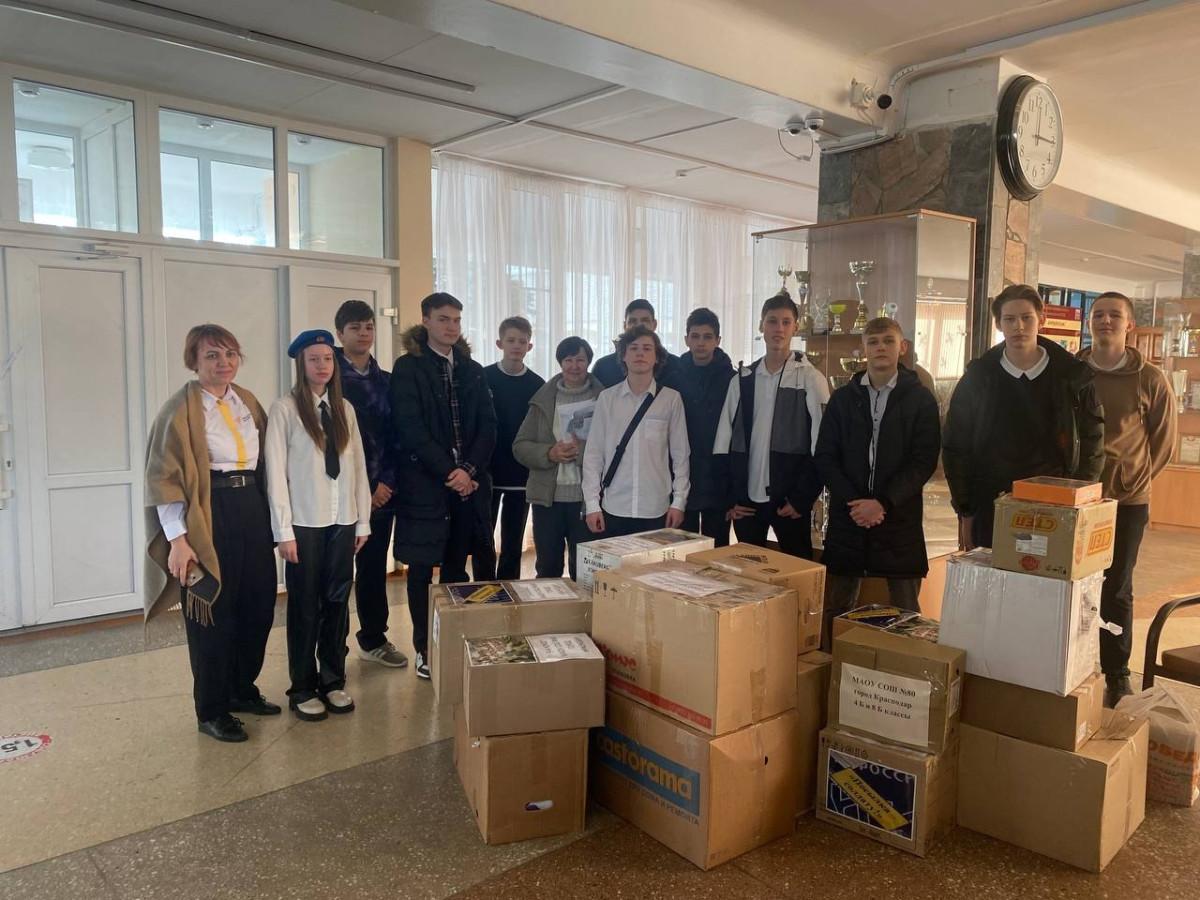 Постер к социальной практике: чувство Счастья