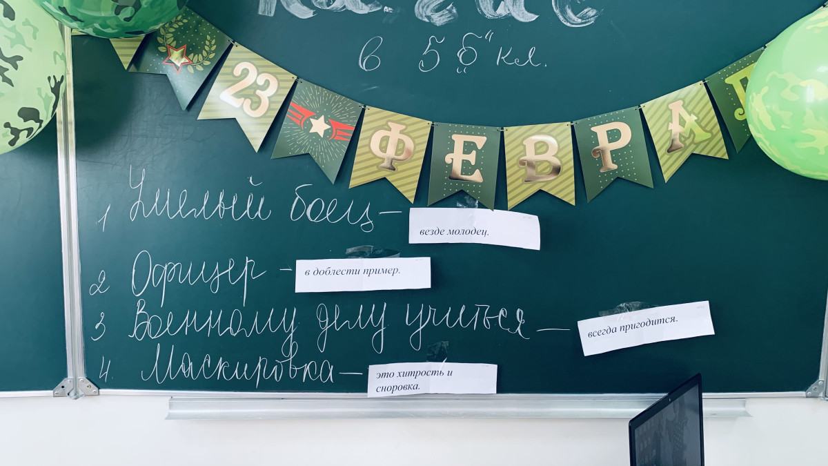 Постер к социальной практике: Звёзды из колодца