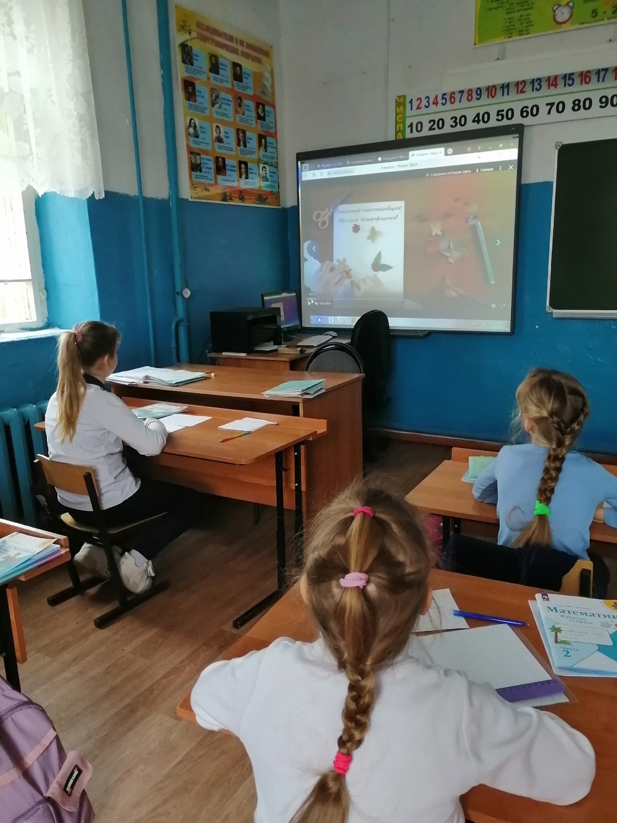 Постер к социальной практике: Знаки внимания