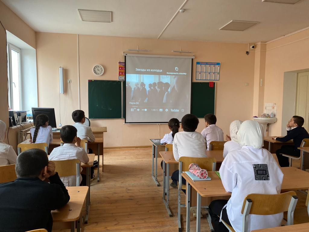 Постер к социальной практике: МБОУ "КСОШ ИМ. МАГОМЕД-ЗАГИРА БАЙМУРЗАЕВА", "ЗВЕЗДЫ ИЗ КОЛОДЦА", ЭНДРЕЕВА НУРИЯТ САЛАВУТДИНОВНА, ПРОСМОТР ФИЛЬМА