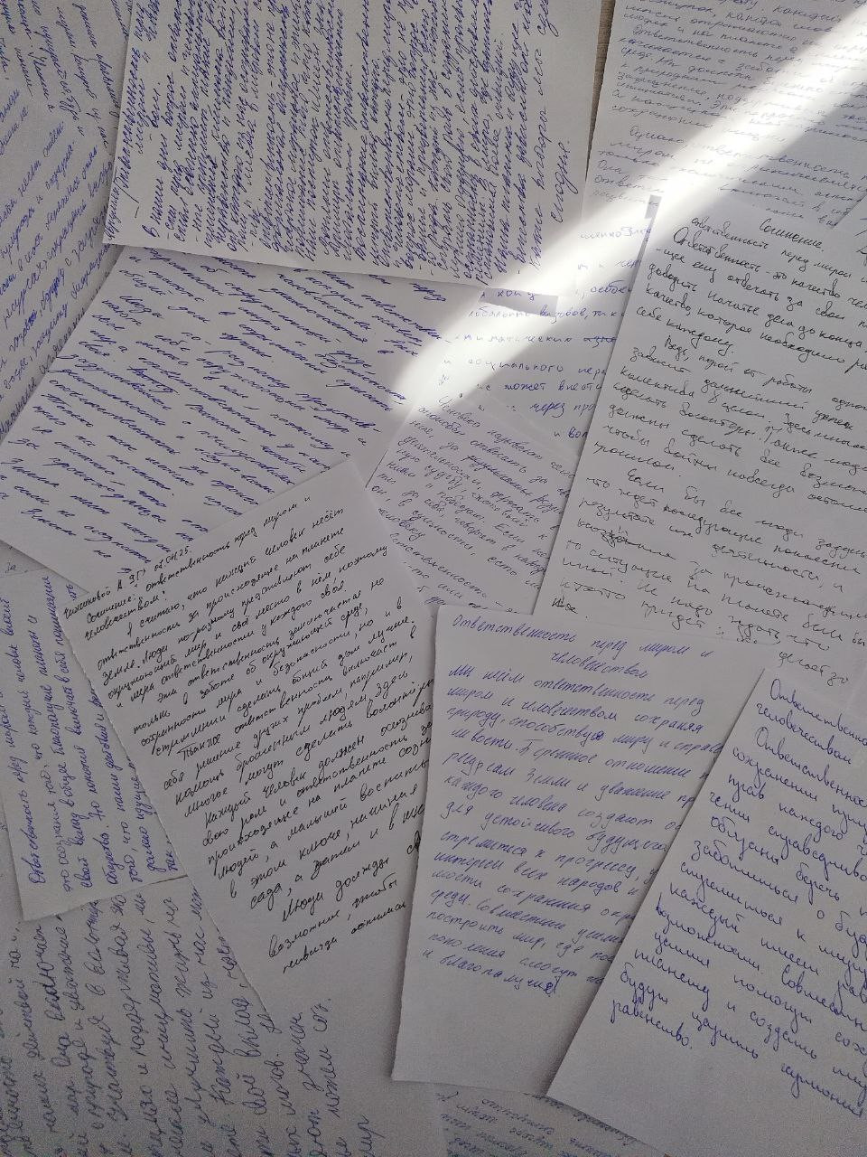 Постер к социальной практике: Ответственность