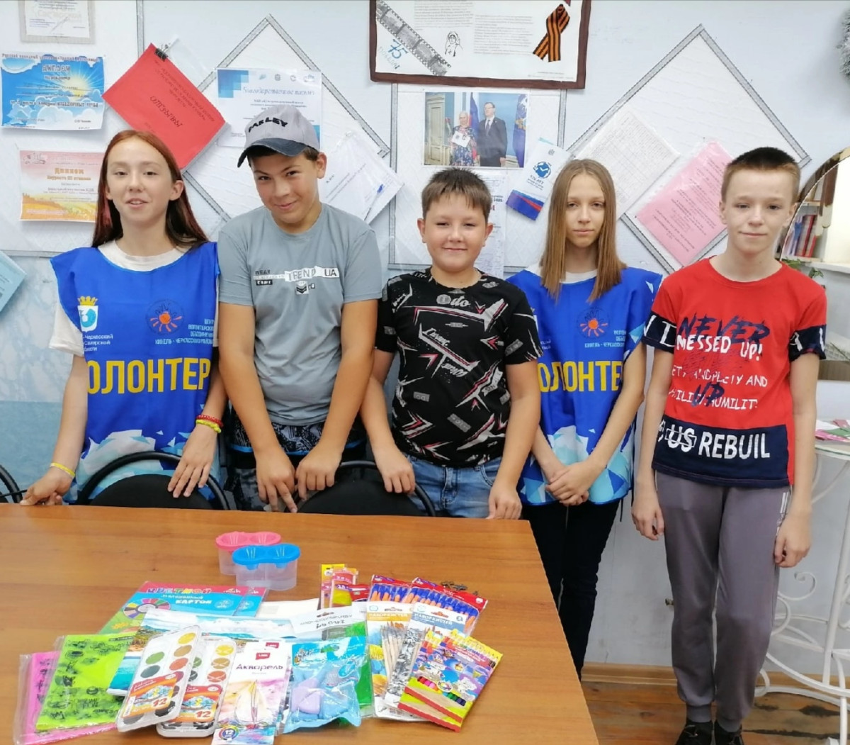 Постер к социальной практике: Акция "Собери ребёнка в школу"