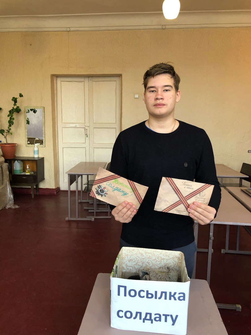 Постер к социальной практике: От сердца к сердцу.