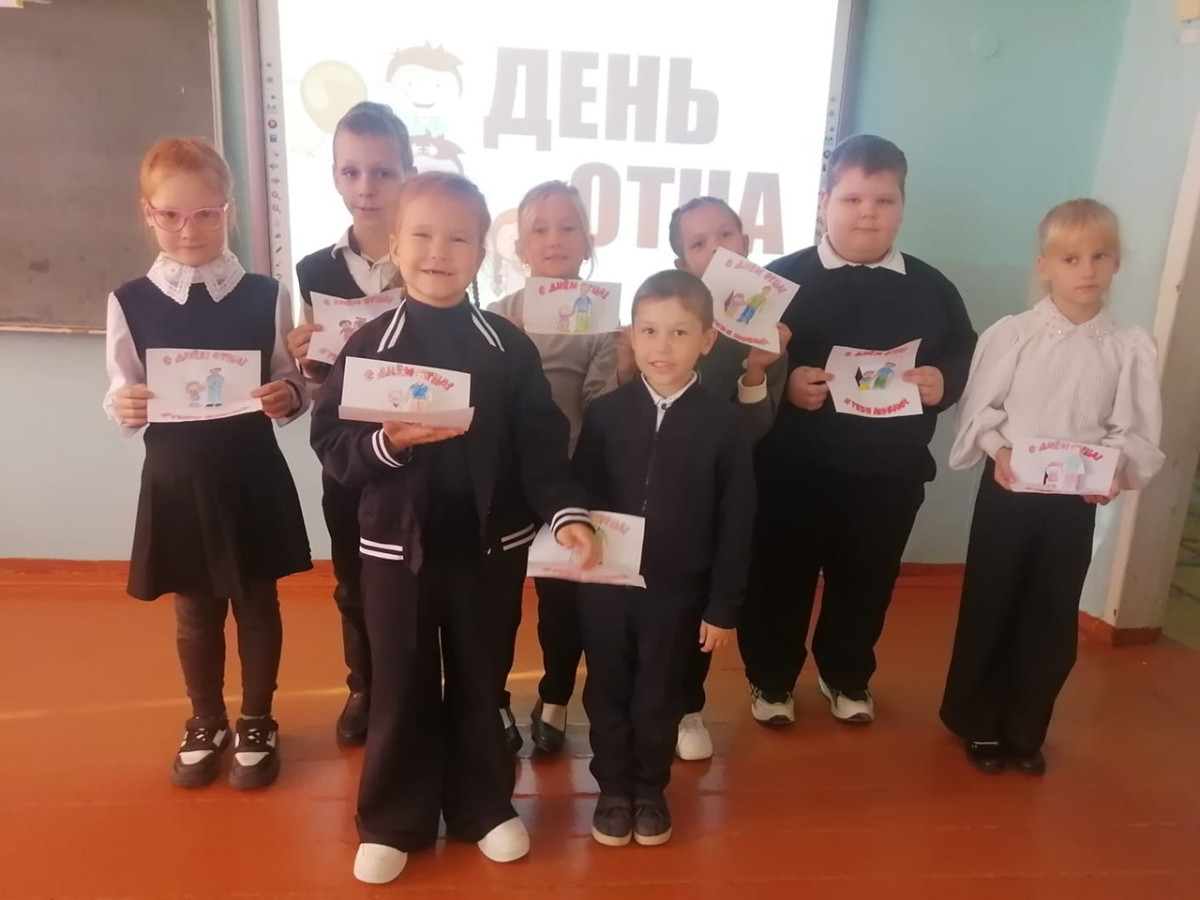 Постер к социальной практике: Всемирный День Отца