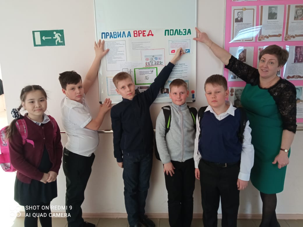 Постер к социальной практике: Доброжелательность