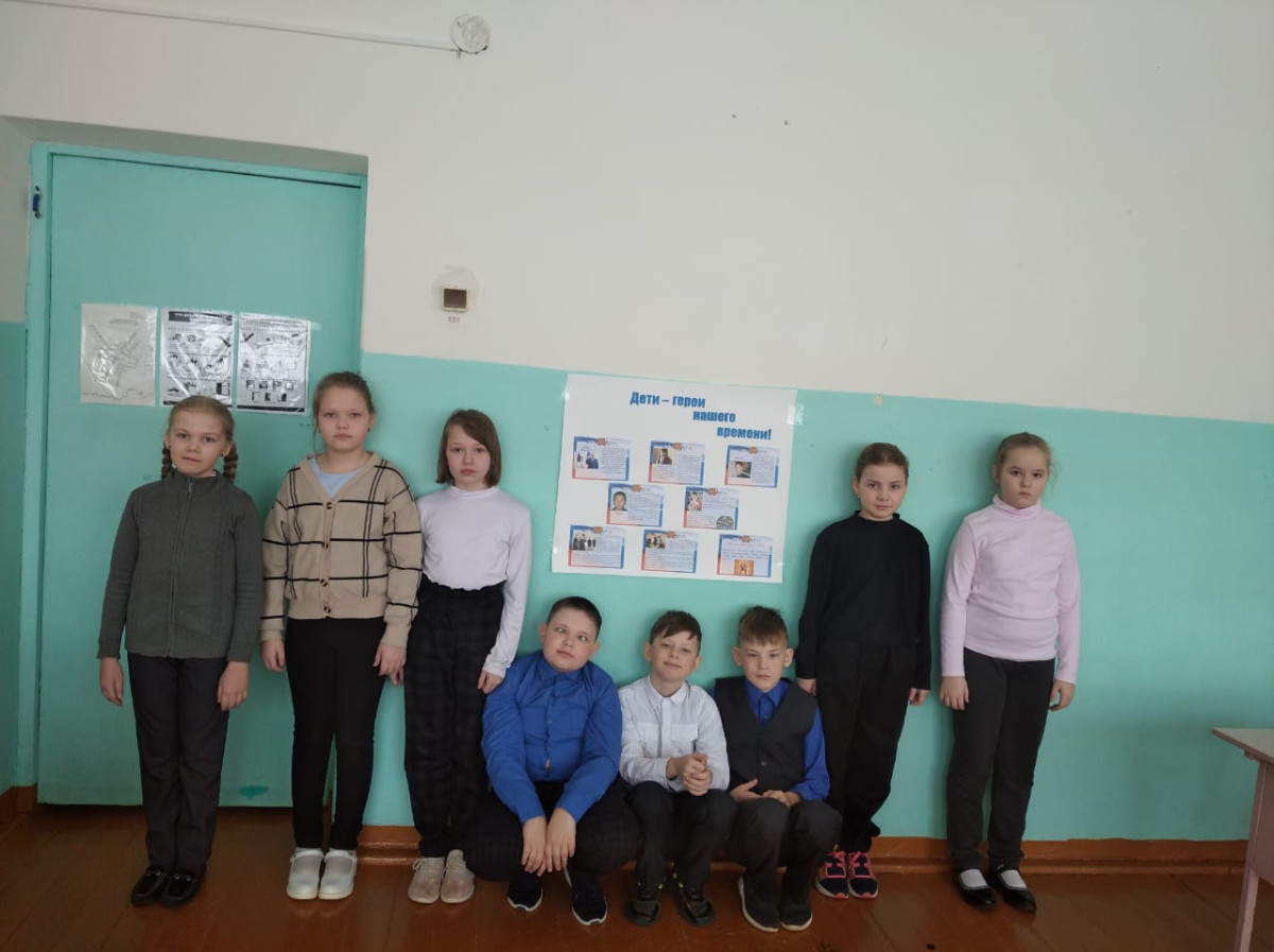 Постер к социальной практике: Дети и мужество