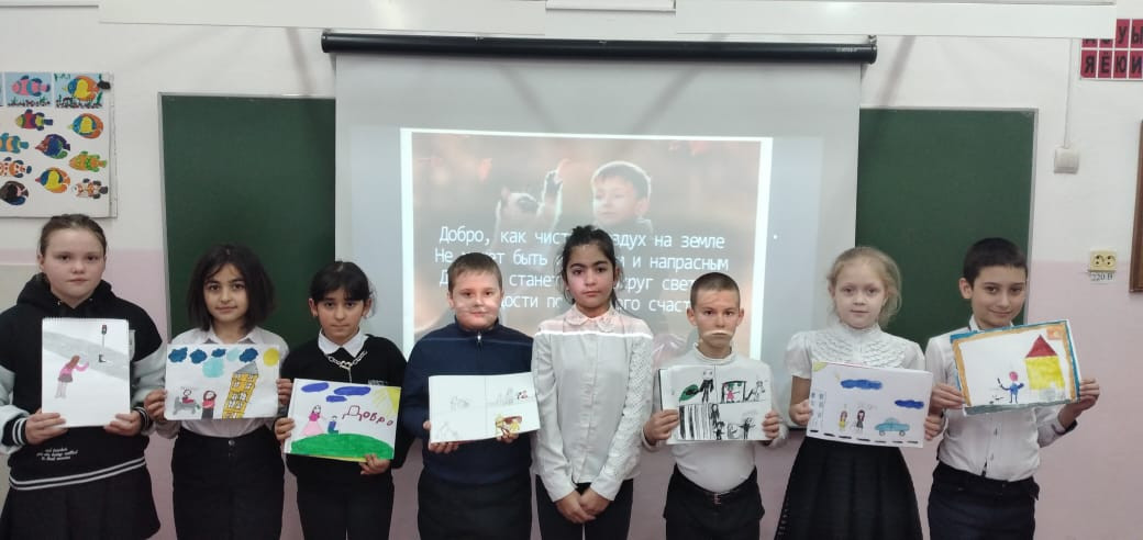 Постер к социальной практике: "Бескорыстные поступки" конкурс рисунков
