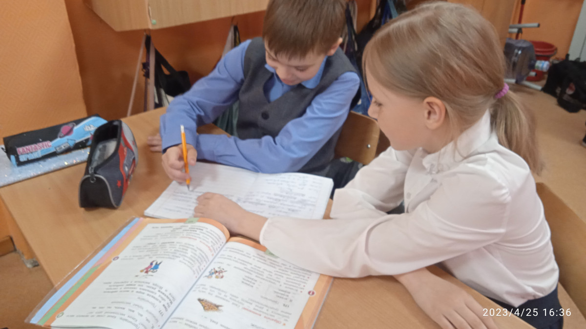 Постер к социальной практике: Друг в беде не бросит