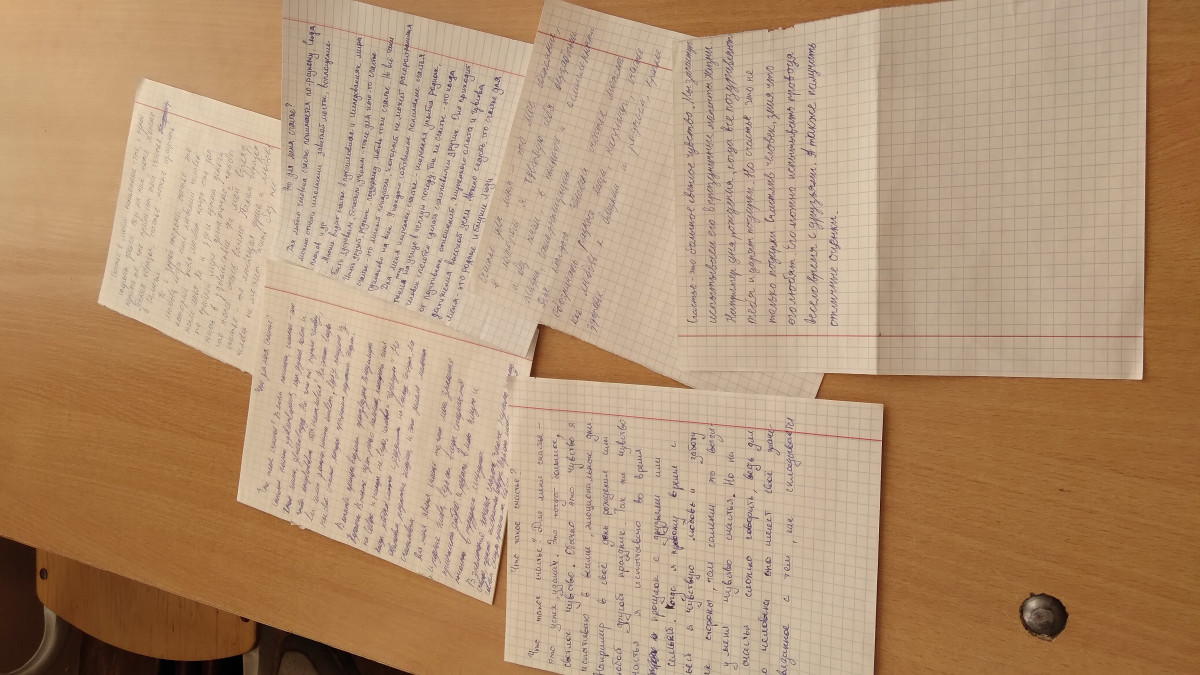 Постер к социальной практике: Живой город -Счастье
