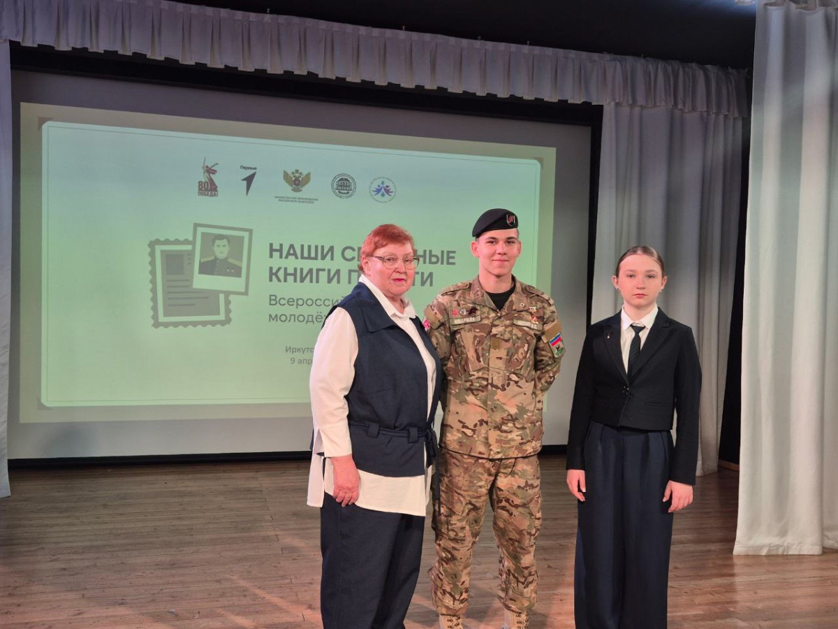 Постер к социальной практике: Наши семейные книги памяти