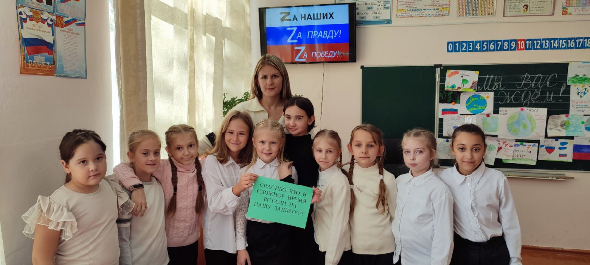 Постер к социальной практике: Патриотизм