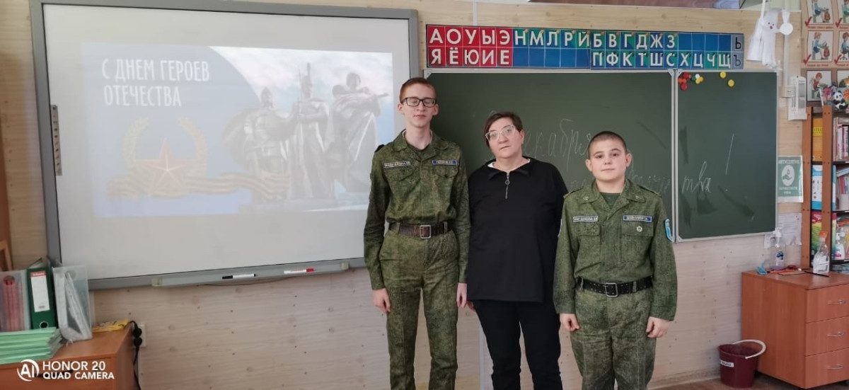 Постер к социальной практике: ВСЕРОССИЙСКИЙ КИНОПОКАЗ КО ДНЮ ГЕРОЕВ ОТЕЧЕСТВ