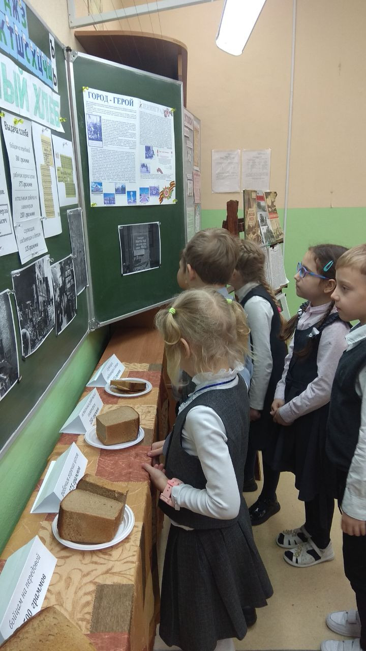 Постер к социальной практике: Блокадный хлеб