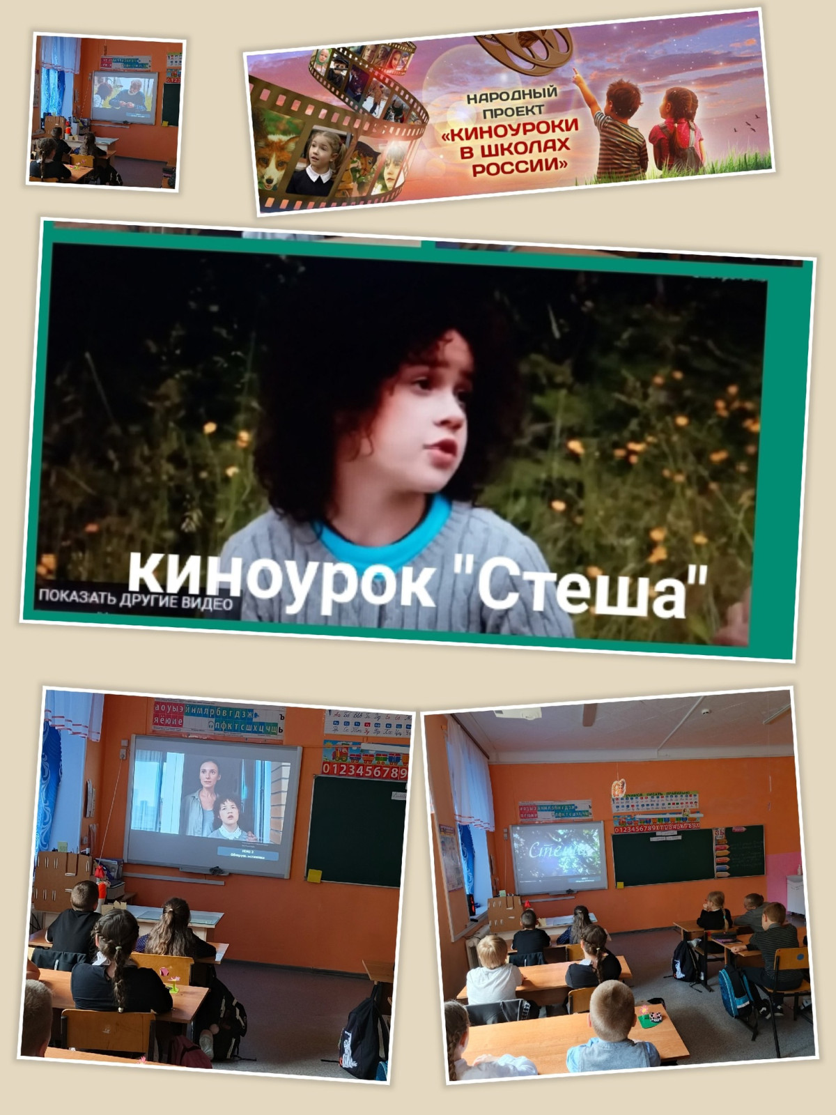 Постер к социальной практике: Добро желаешь, добро и делаешь.