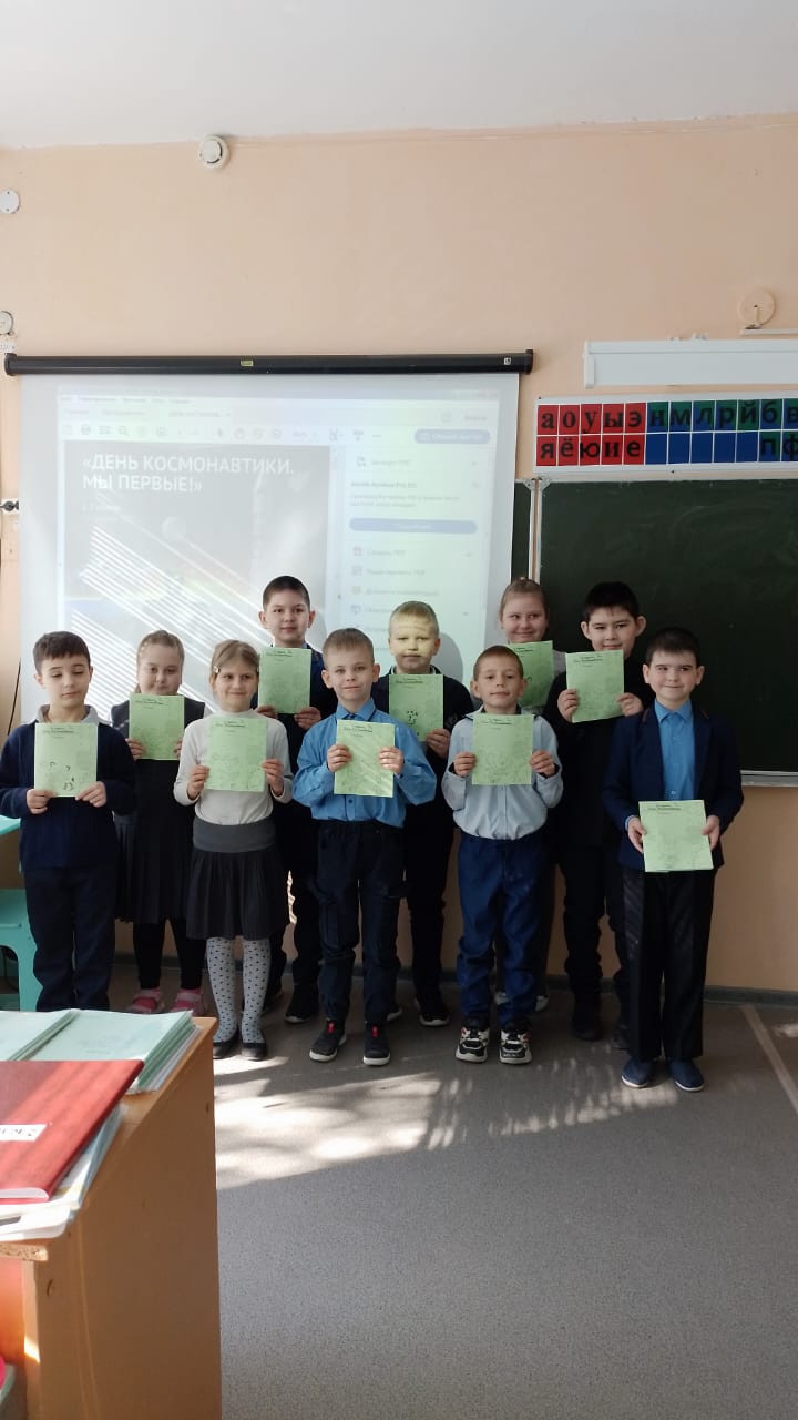 Постер к социальной практике: День космонавтики