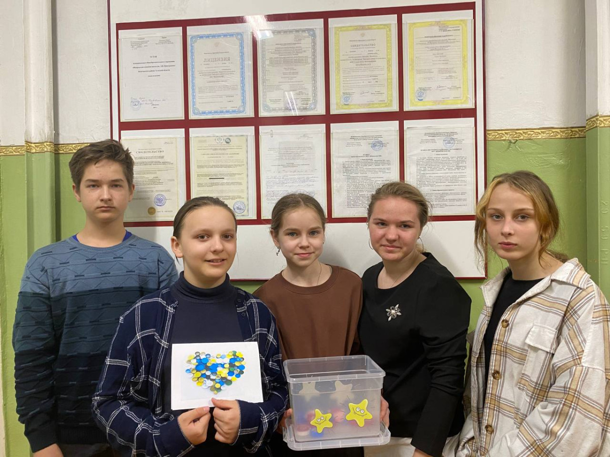Постер к социальной практике: Экоакция "Старший по планете".