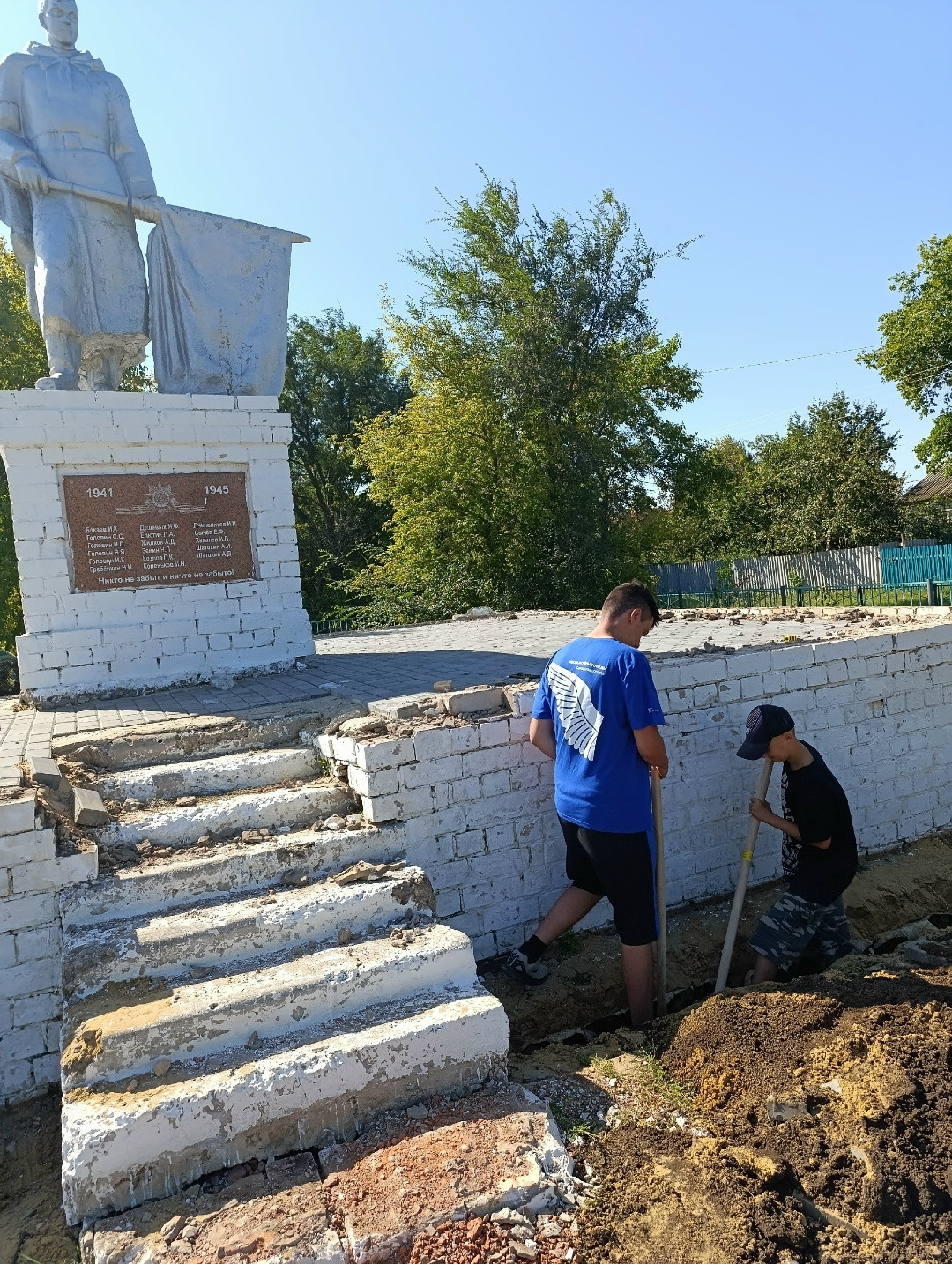 Постер к социальной практике: Память поколений