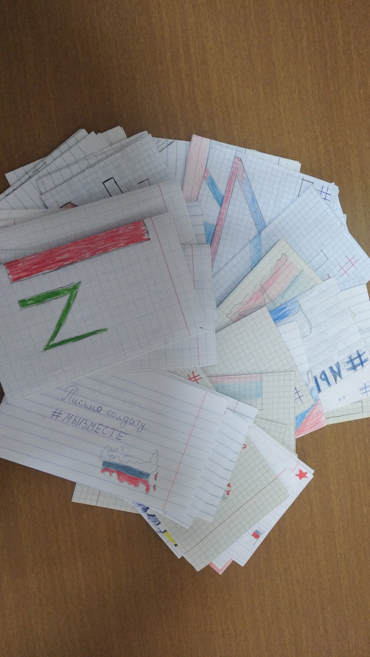 Постер к социальной практике: Акция "Письмо солдату"