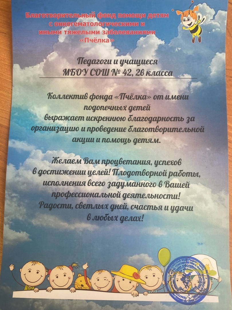 Постер к социальной практике: Быть добрым и внимательным к окружающим