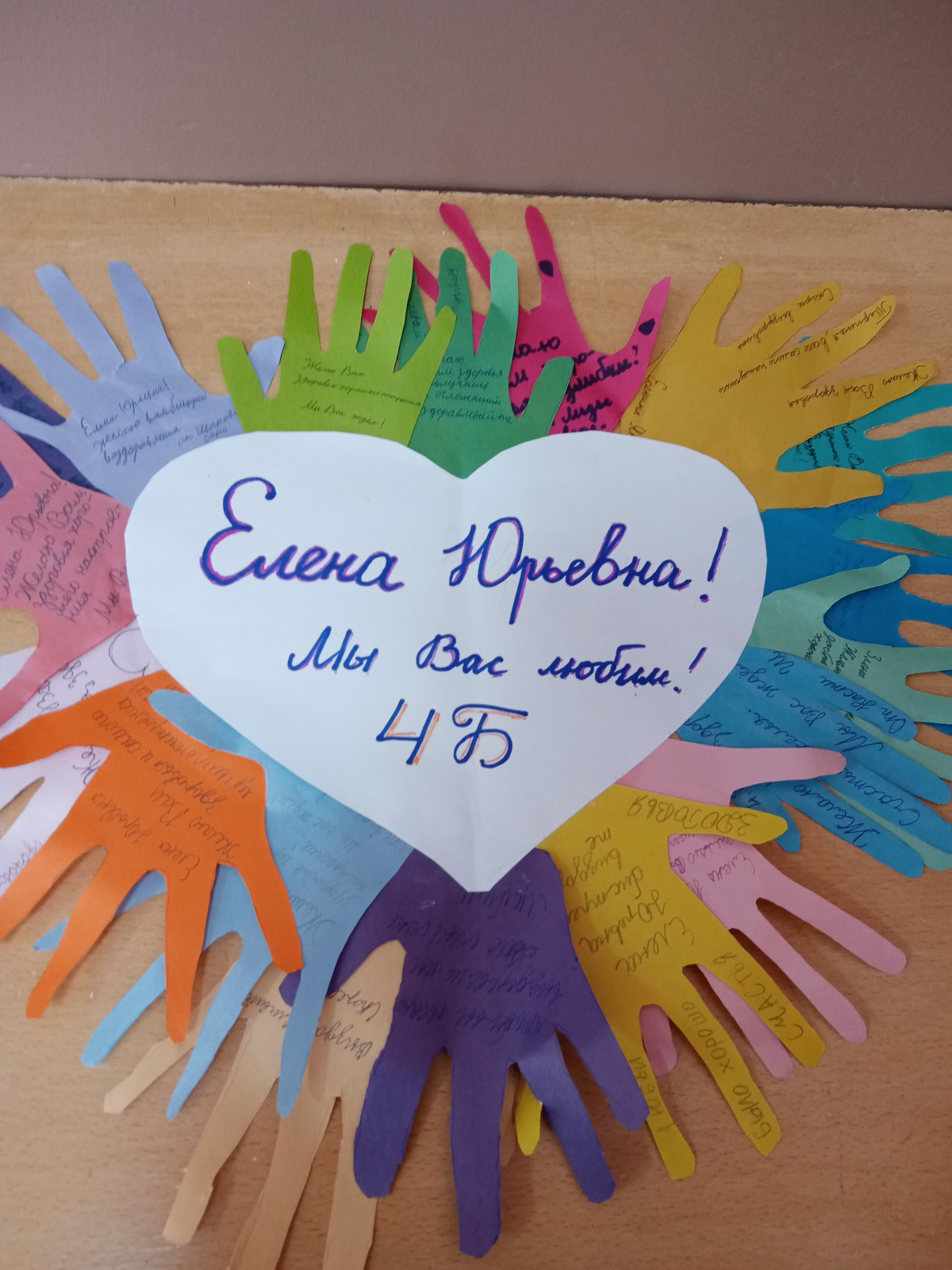 Постер к социальной практике: Поддержка нужна всегда