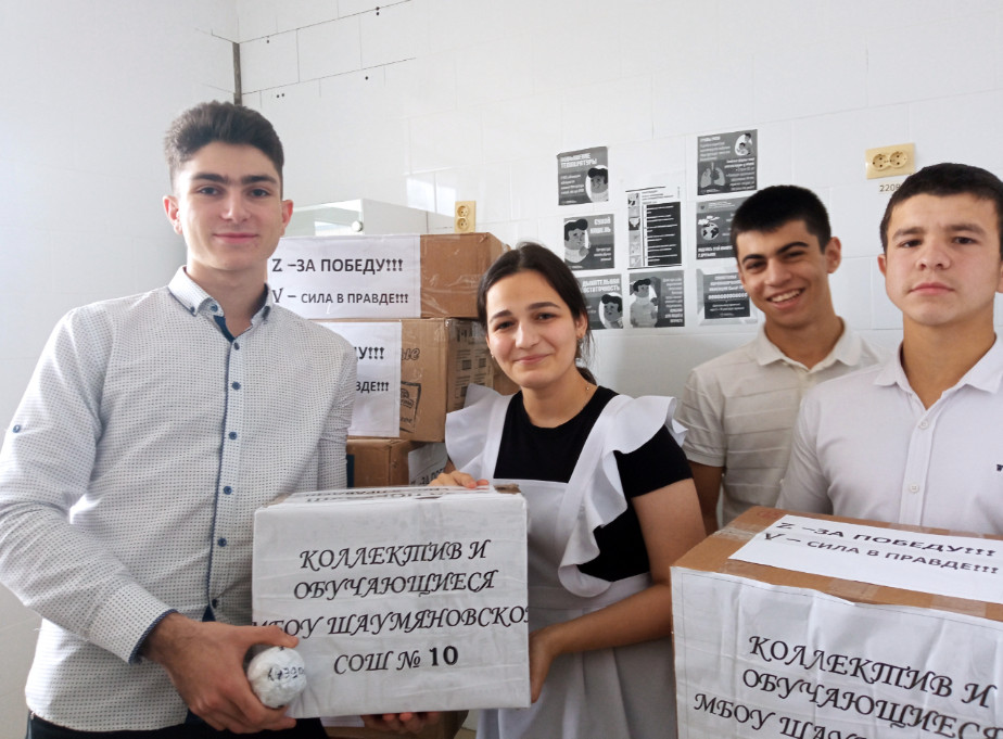 Постер к социальной практике: Чистая совесть.