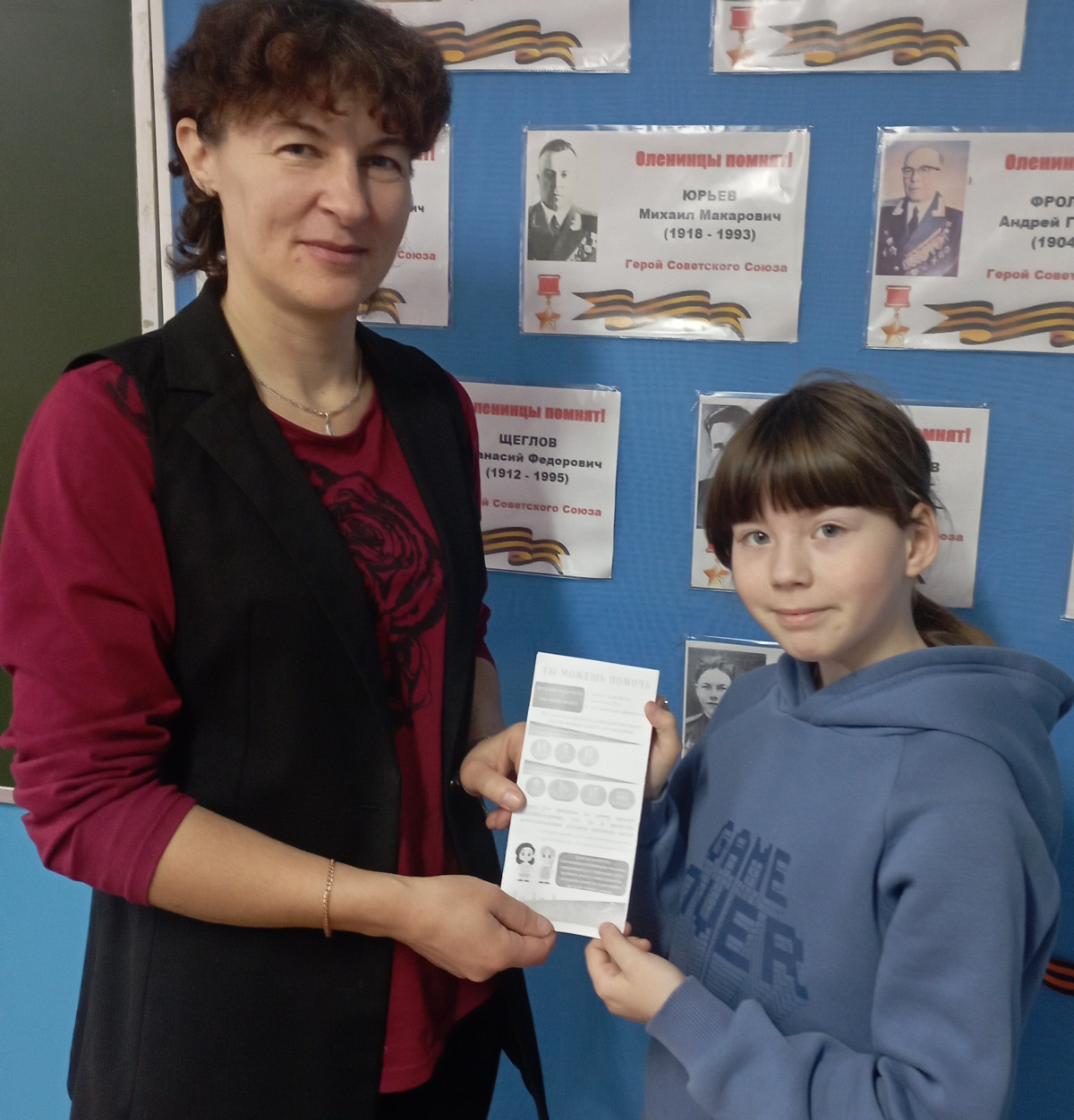 Постер к социальной практике: Все помогают всем.