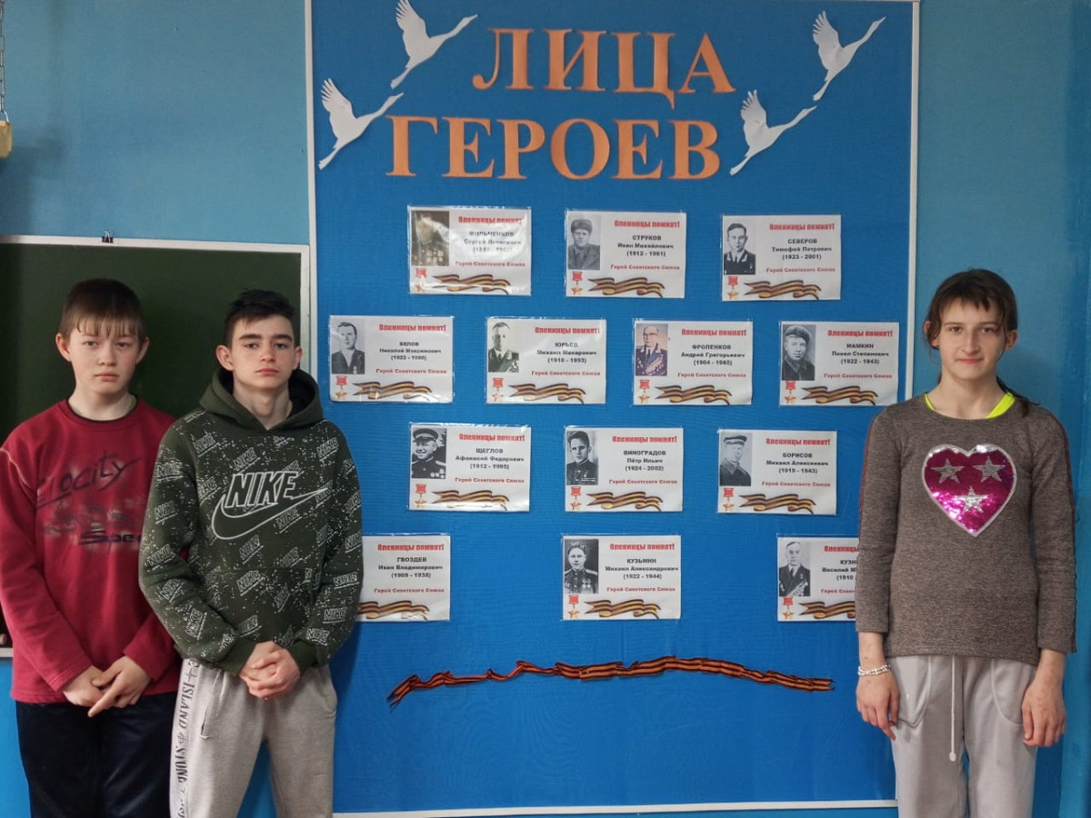 Постер к социальной практике: Лица героев