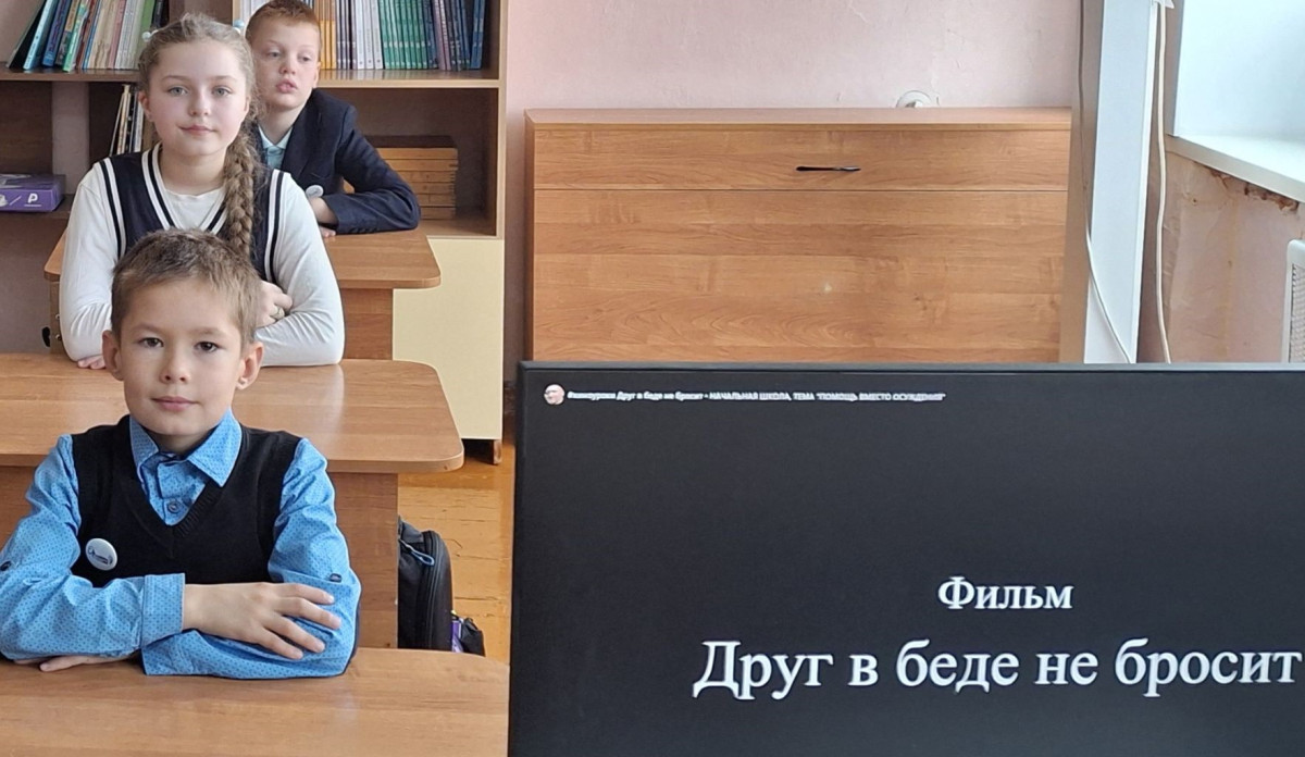 Постер к социальной практике: Помощь вместо осуждения