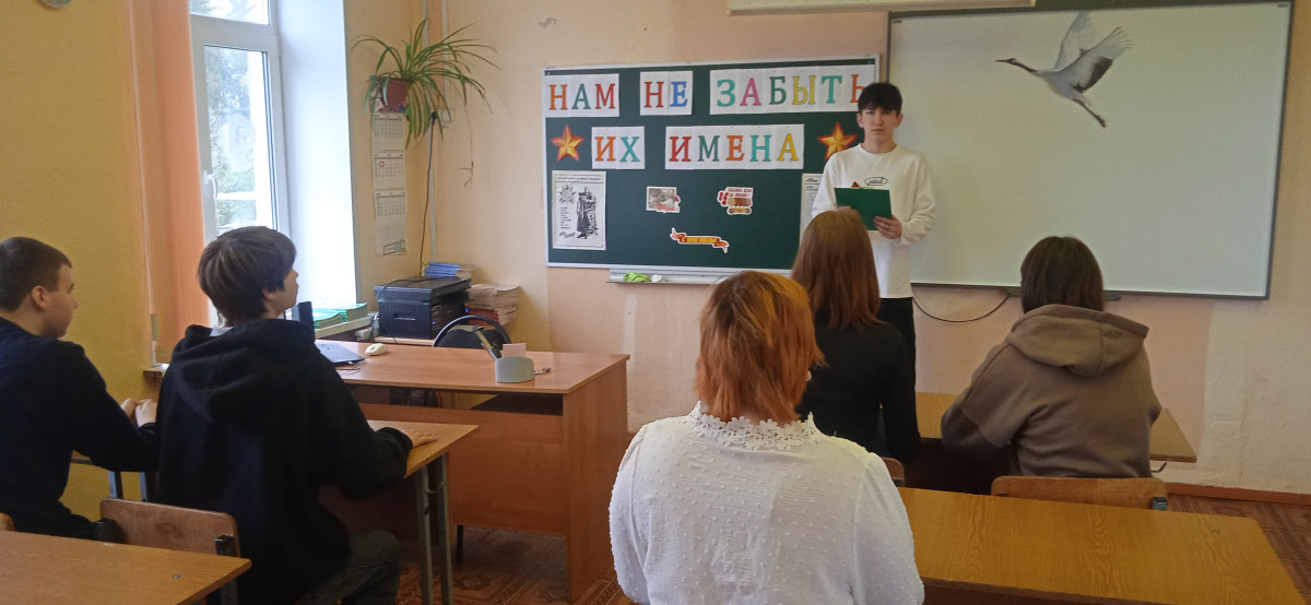 Постер к социальной практике: Чтить память героев Великой Отечественной войны