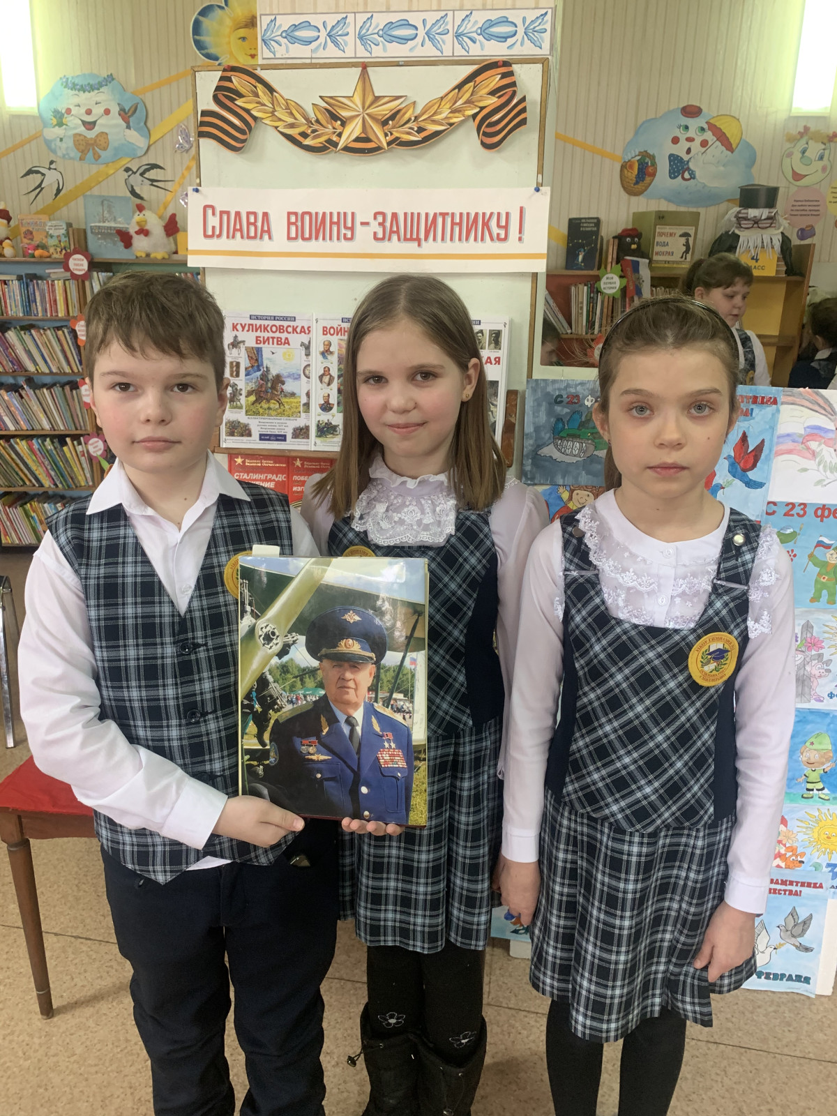 Постер к социальной практике: Честь, отвага и мужество