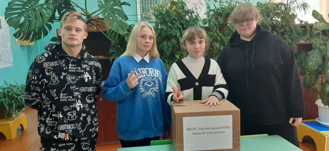 Постер к социальной практике: Всё для победы