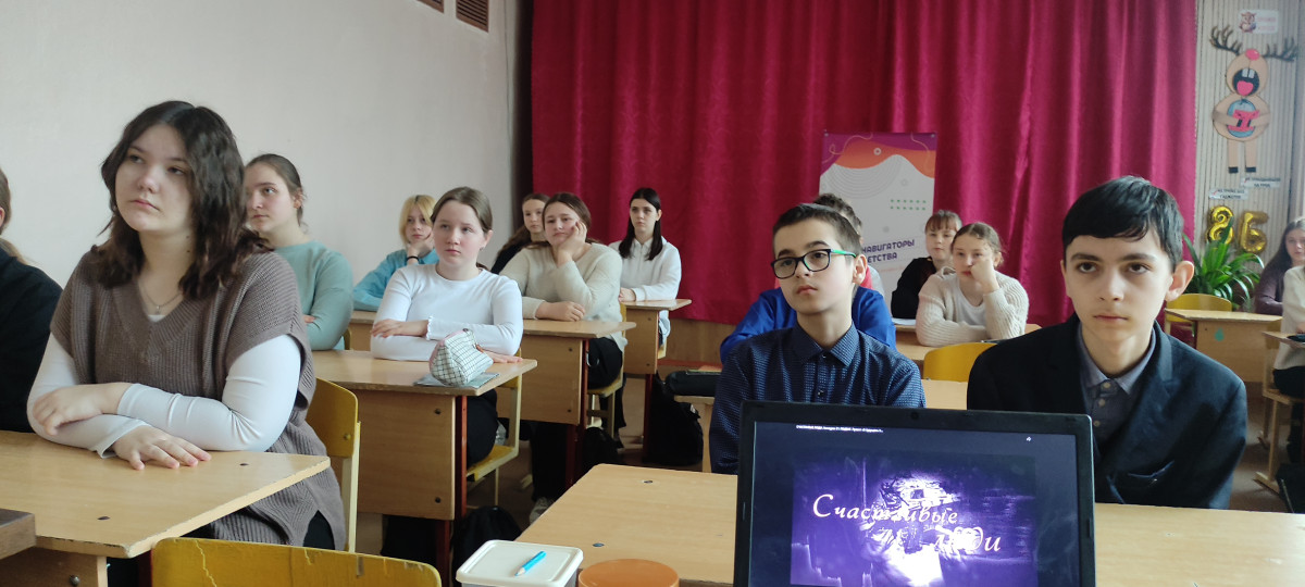 Постер к социальной практике: Счастливые люди: уроки любви и надежды