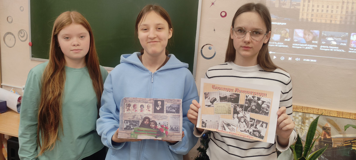Постер к социальной практике: Дети Блокады