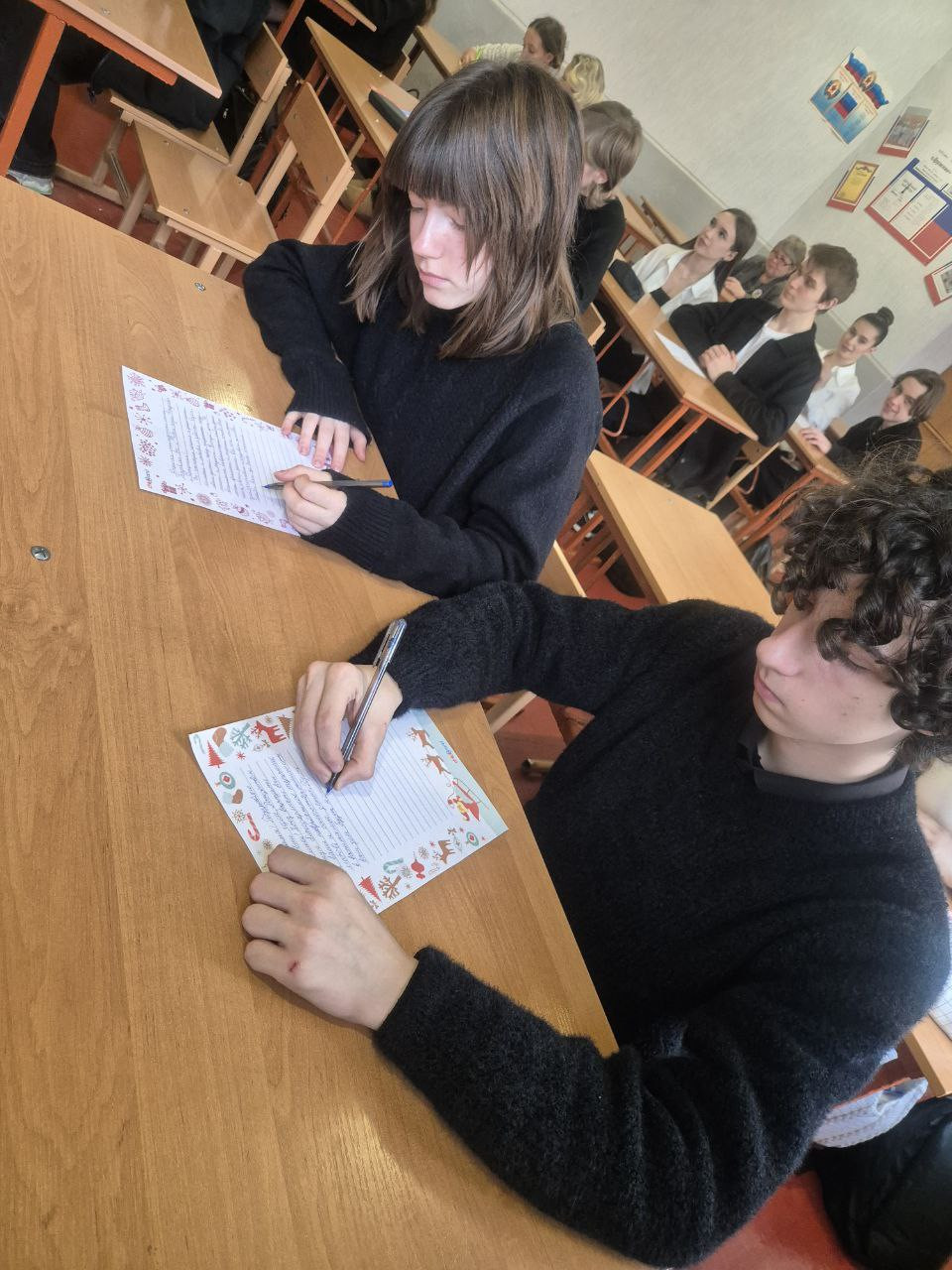 Постер к социальной практике: Письма