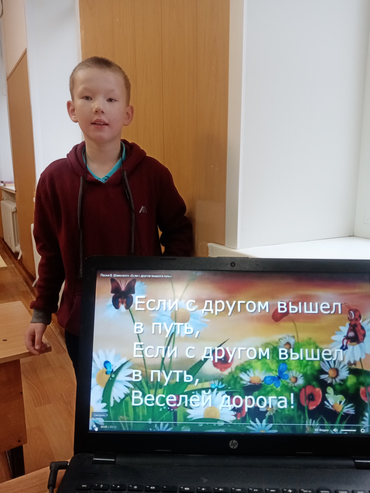 Постер к социальной практике: Без друга в жизни туго