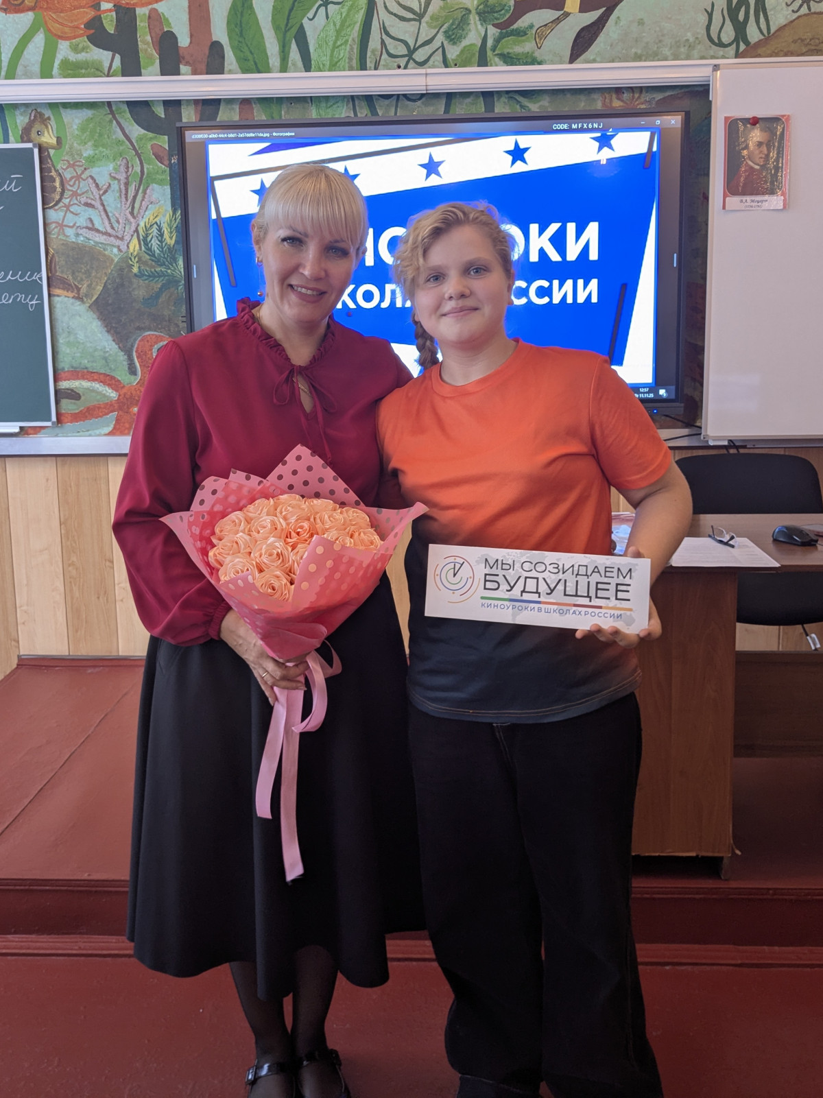 Постер к социальной практике: Благодарность для любимого учителя