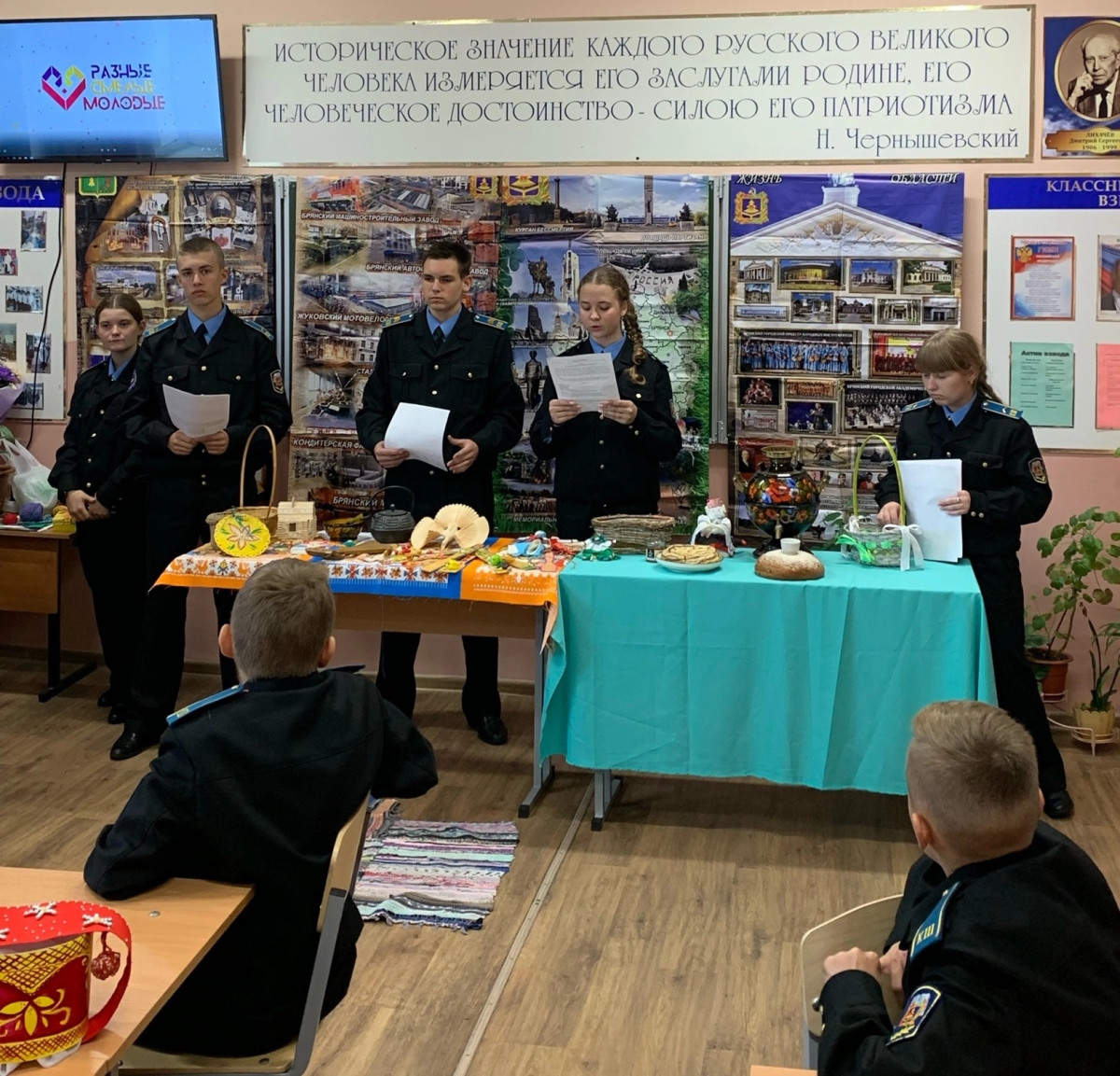 Постер к социальной практике: Подготовка и проведение Квест-игры "День народных традиций"