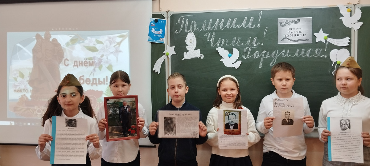 Постер к социальной практике: Герои в нашей памяти живут