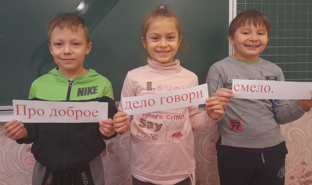 Постер к социальной практике: Без добрых дел нет доброго имени.