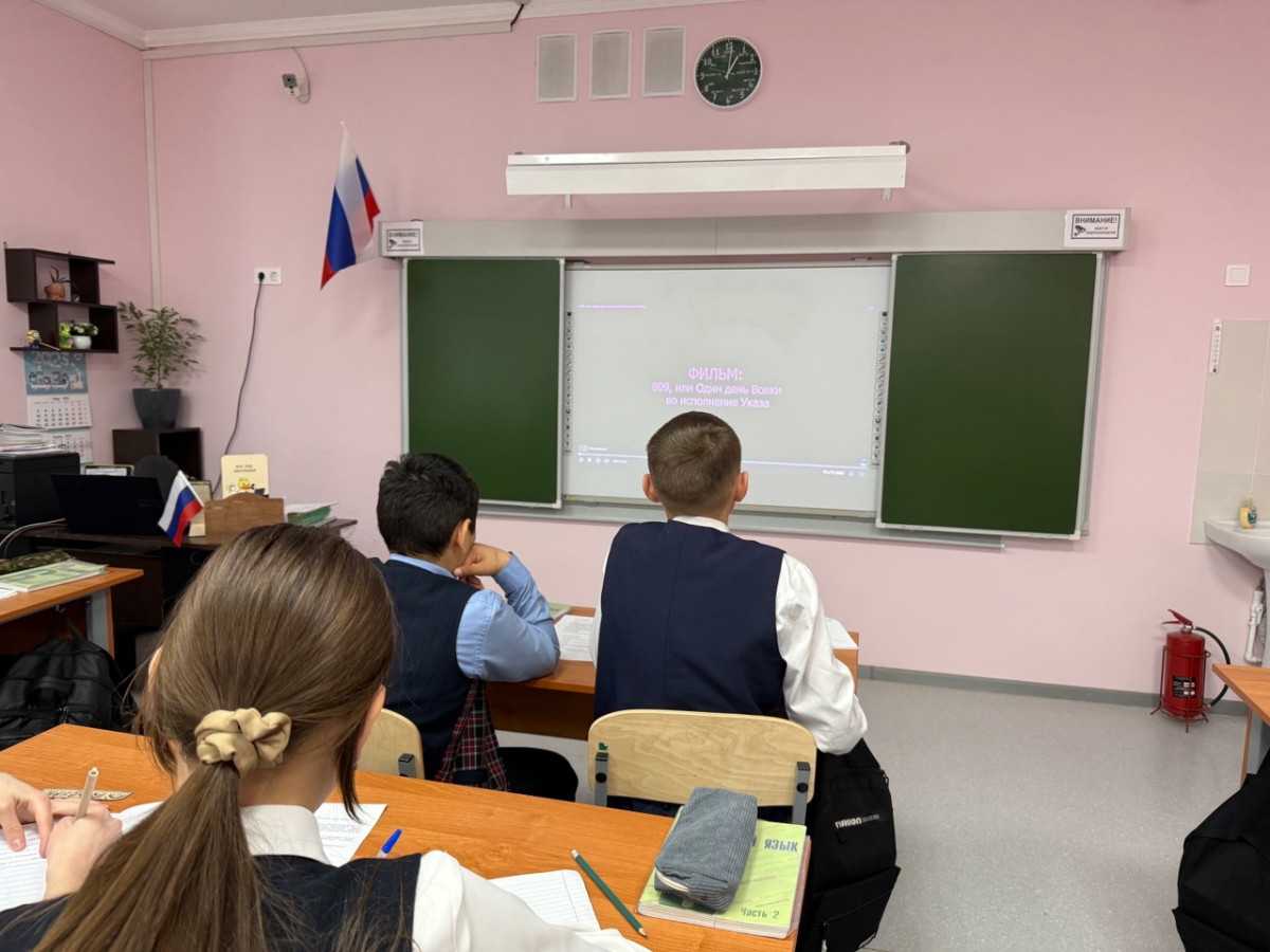 Постер к социальной практике: Активисты