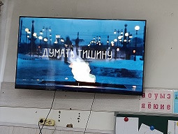 Постер к социальной практике: Чуткость